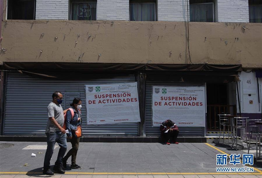 墨西哥新冠确诊病例超55万例|新冠肺炎_新浪新闻