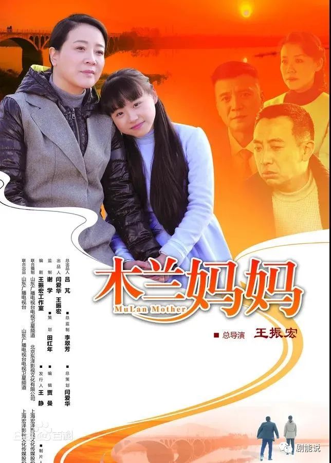 娘亲舅大|木兰妈妈|老太太_新浪新闻