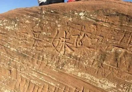 刻字|景区已介入调查丹霞地貌被刻字 传唤当事人进行约谈