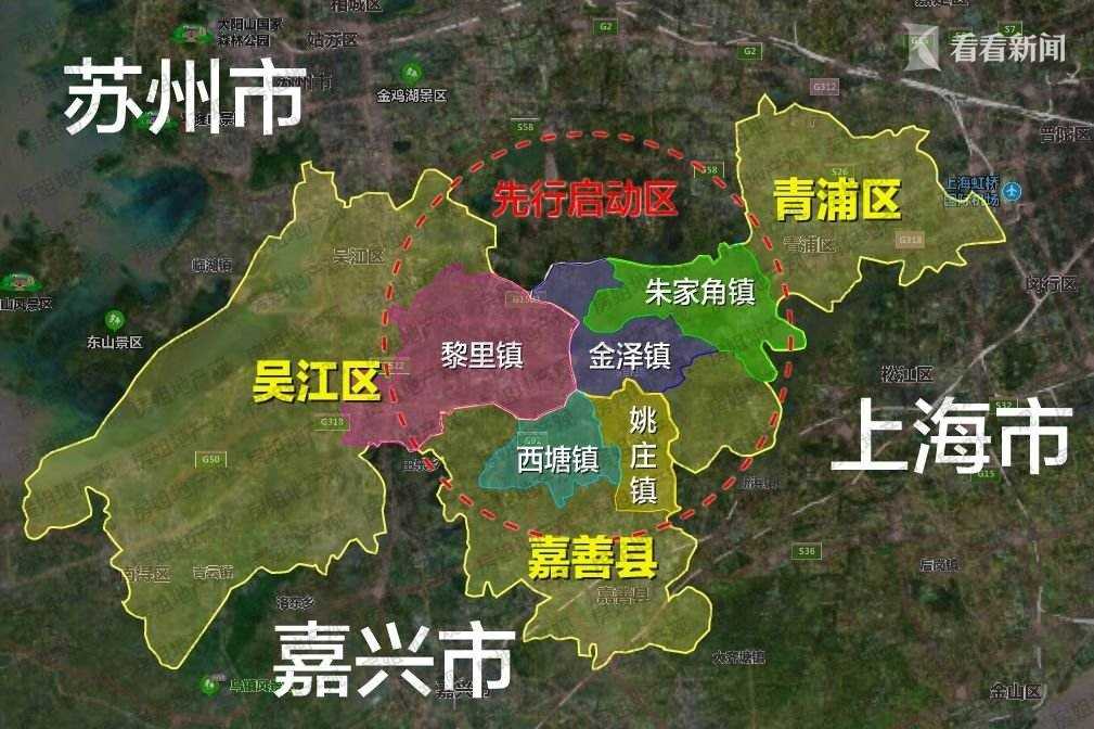 揭牌9个月长三角一体化示范区干的怎么样