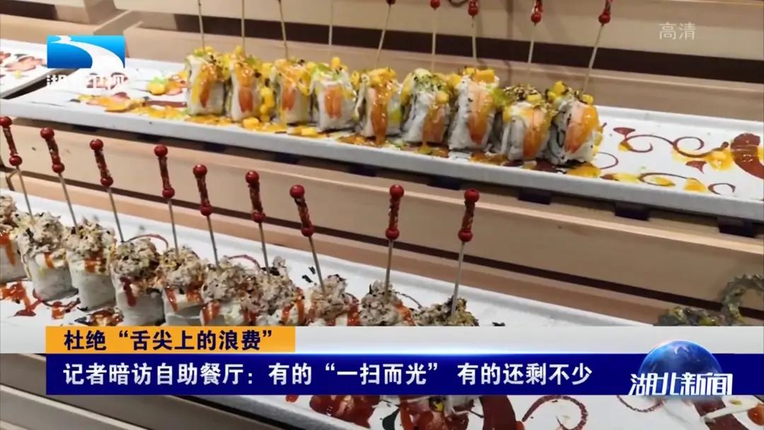 2020武汉自助餐排名_“2020黑珍珠餐厅指南”发布武汉5家餐厅入选获评一