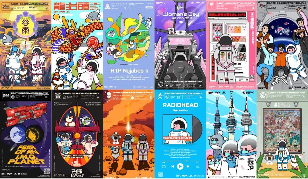 8月26日4小时解密摩登天空mvmip玩法