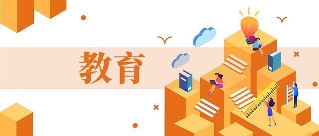 2020长春中考学校成_2020年吉林省成考学校及报名程序(2)