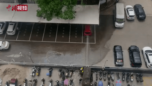 图转自中新网视频截图