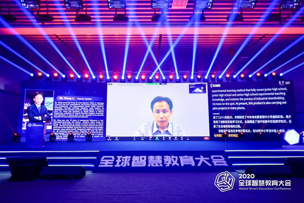 　　图为：互联网教育智能技术及应用国家工程实验室副主任、网龙网络公司CEO熊立博士通过线上形式分享网龙探索“3E教育”的实践