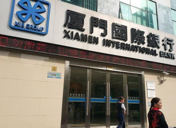 新员工不喝敬酒被掌掴,厦门国际银行北京分行两月前曾被罚!火速回应