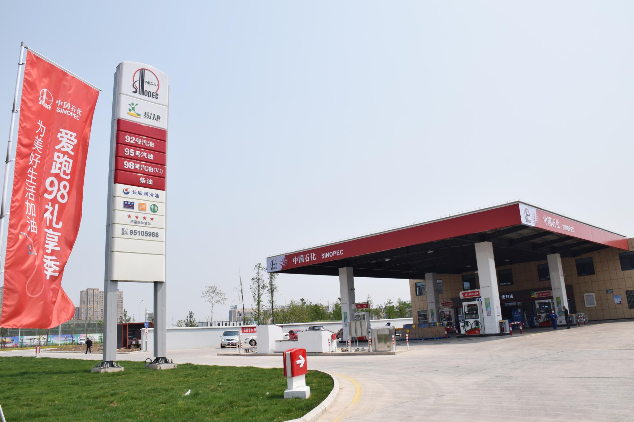 中国石化常州华东加油站光伏发电项目运行良好