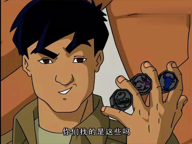 成龙历险记十二符咒你最想要哪个小孩最想要龙符咒成年都这么选