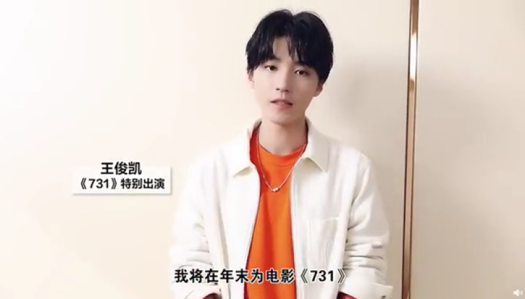 日军731部队罪行将被搬上大银幕：实力派+偶像阵容，不拉仇恨讲人性关怀休闲区蓝鸢梦想 - Www.slyday.coM