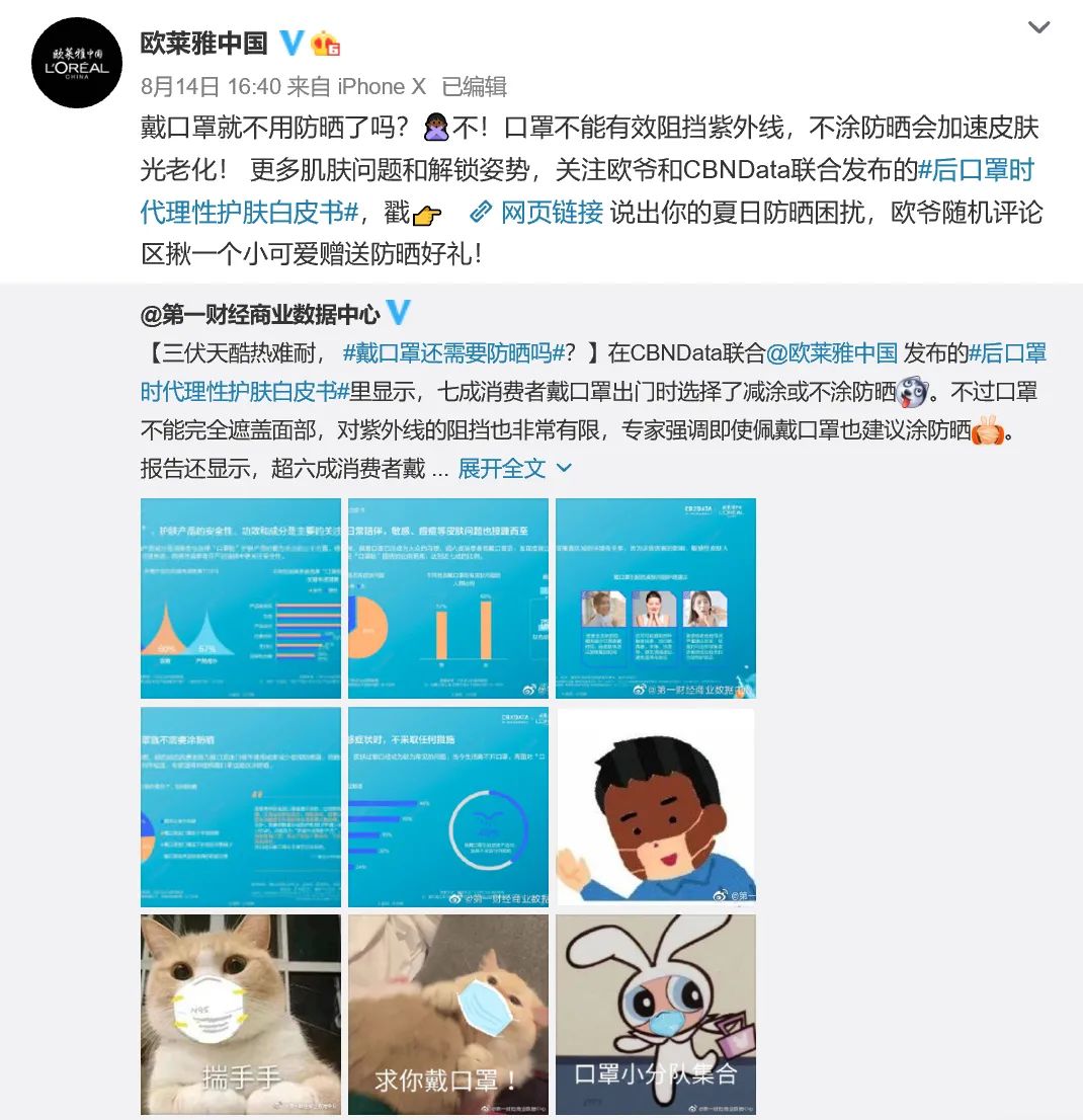 想拥有百万优质粉丝吗？来看“欧爷”的独家秘籍