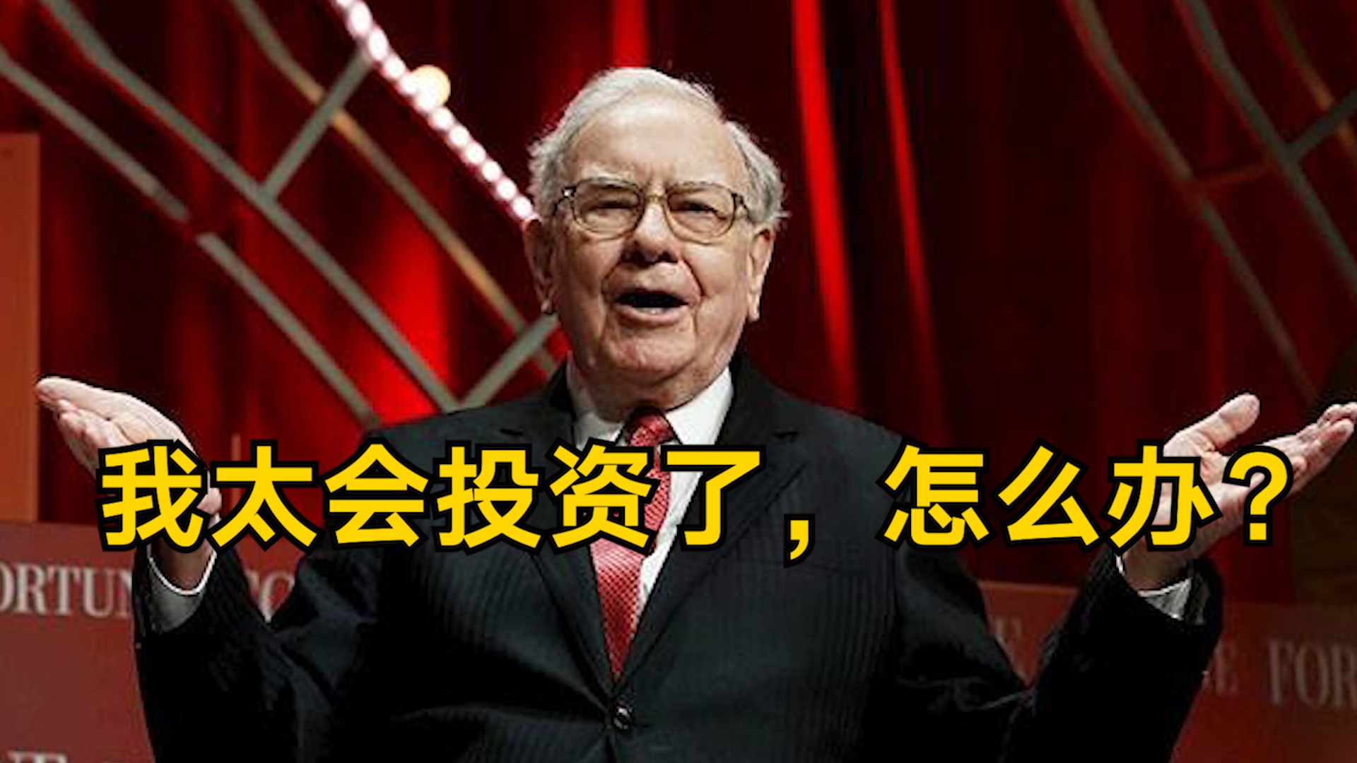 股神小说全集下载 异能炒股主角专攻茅台