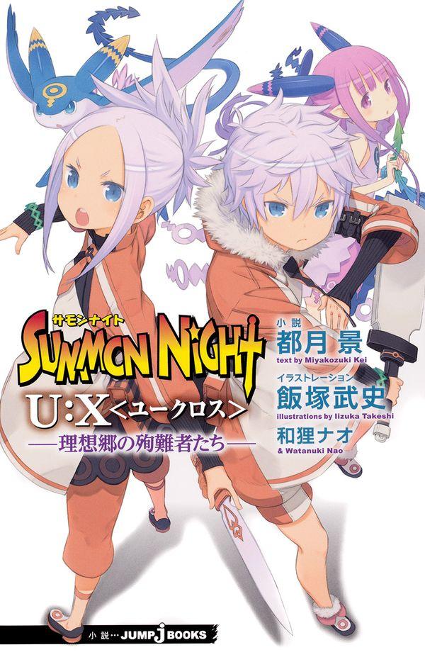 越活越幼 画师作品欣赏第28期黑星红白