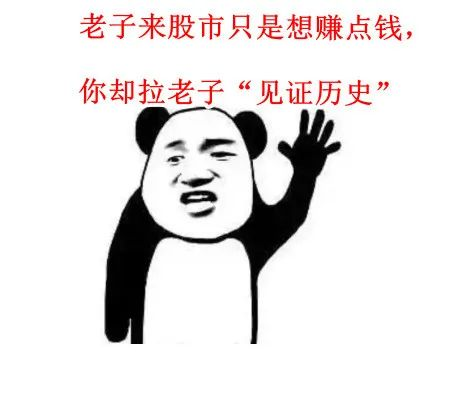 太悲催!股票涨了10倍,我却在两分钟内亏了60%!|康泰|市值|创业板_新浪