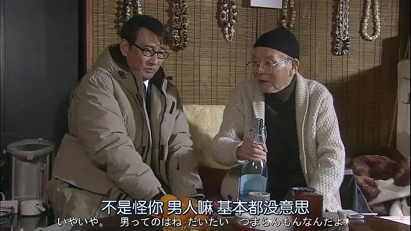 图/《倒数第二次恋爱》