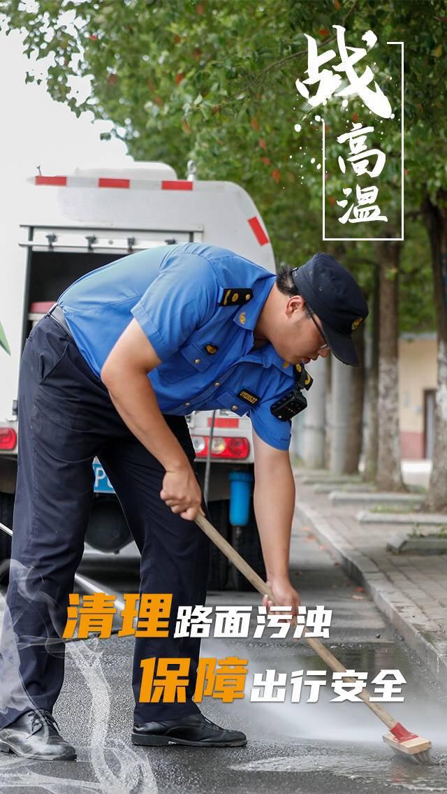 系列海报定格高温下的南京溧水城管队员,环卫工