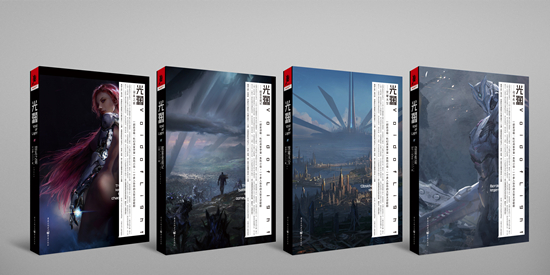 根据歌剧改编的科幻小说 你看过吗？休闲区蓝鸢梦想 - Www.slyday.coM