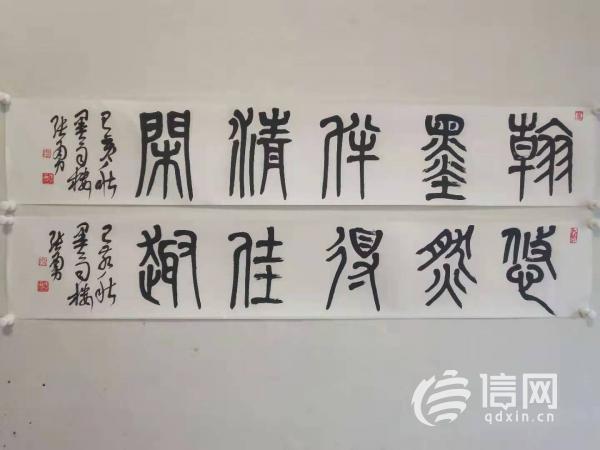 浅议张勇的书法艺术 格调如斯 风规自远