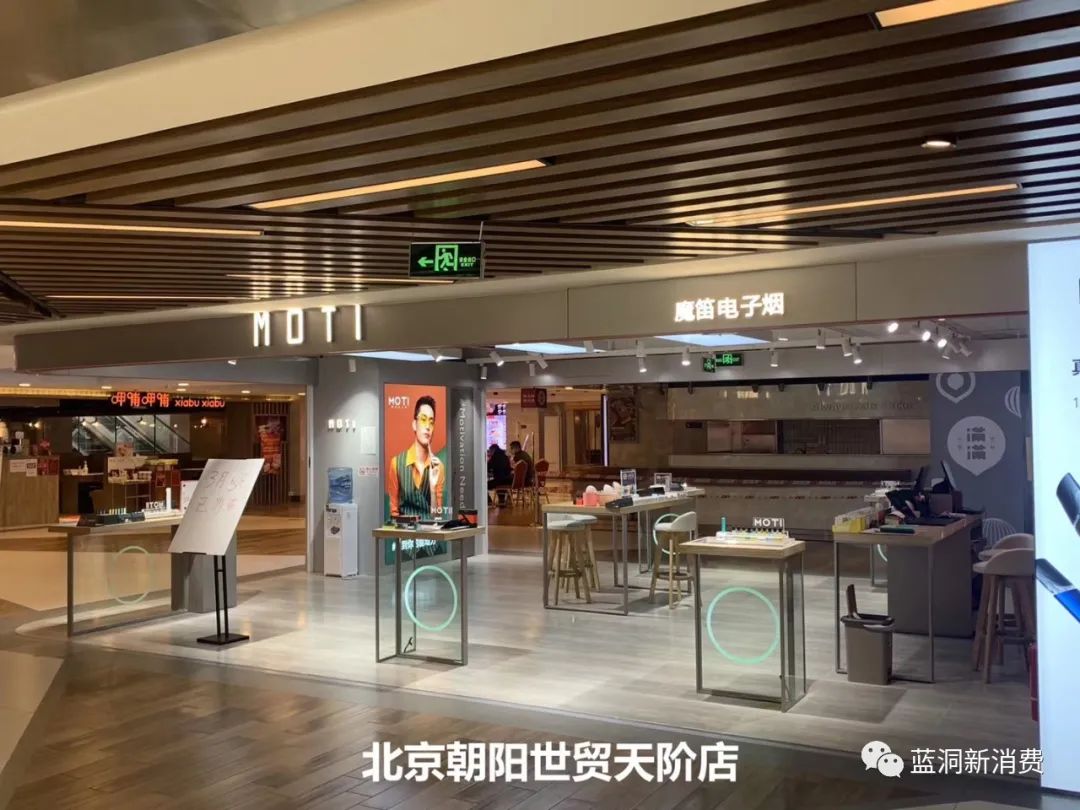 元汽烟弹可用悦刻吗,福禄电子烟重点布局二三线城市