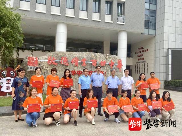 南京晓庄学院全排行_2019-2020南京晓庄学院排名_全国第483名_江苏第32名(最(2)