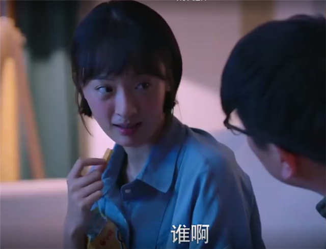 《以家人之名》齐明月表白凌霄失败,李尖尖失去一个好闺蜜