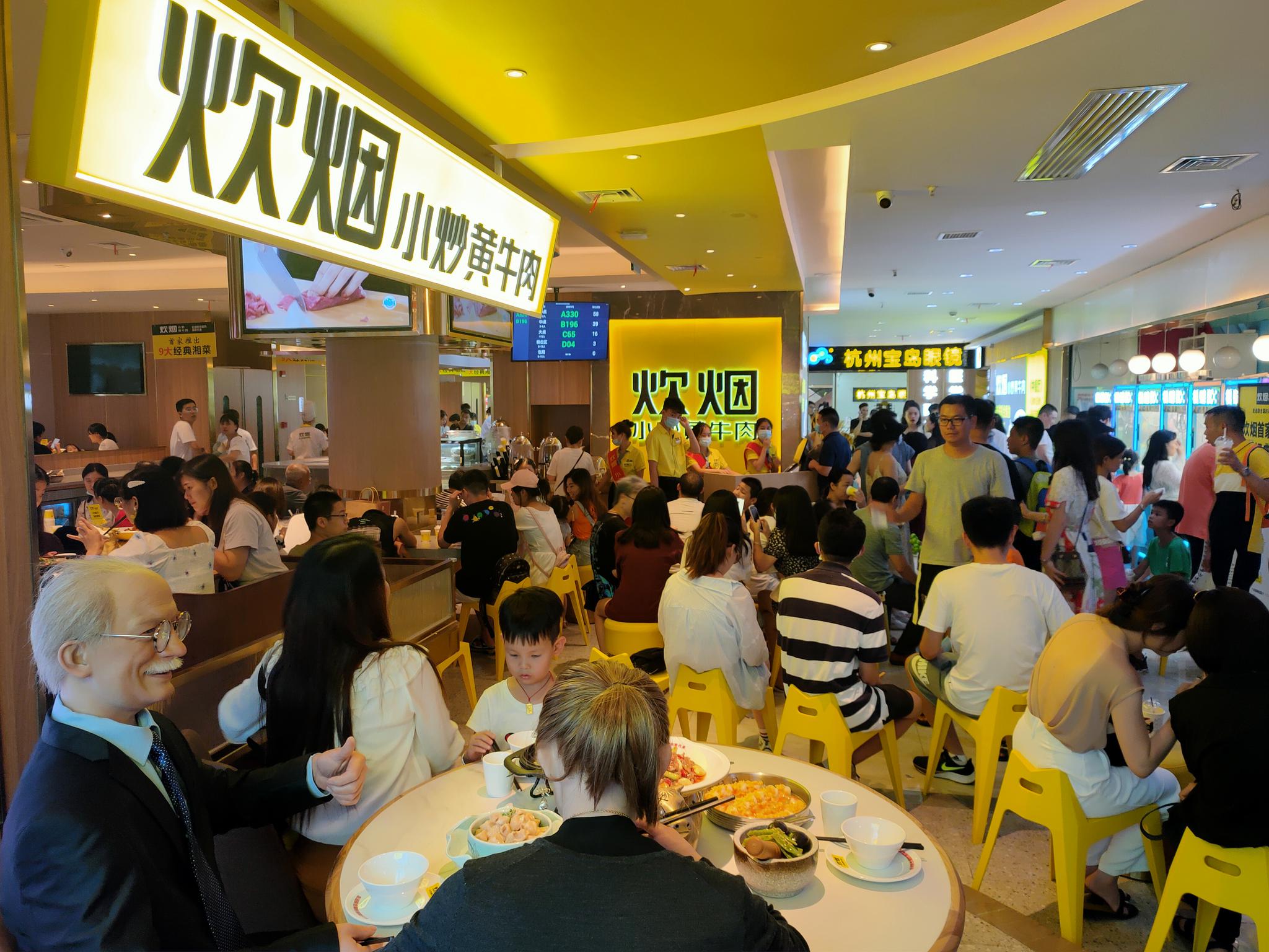 2009年,"戴家村"改名"炊烟食代",但改名并没有影响它在长沙人心中的