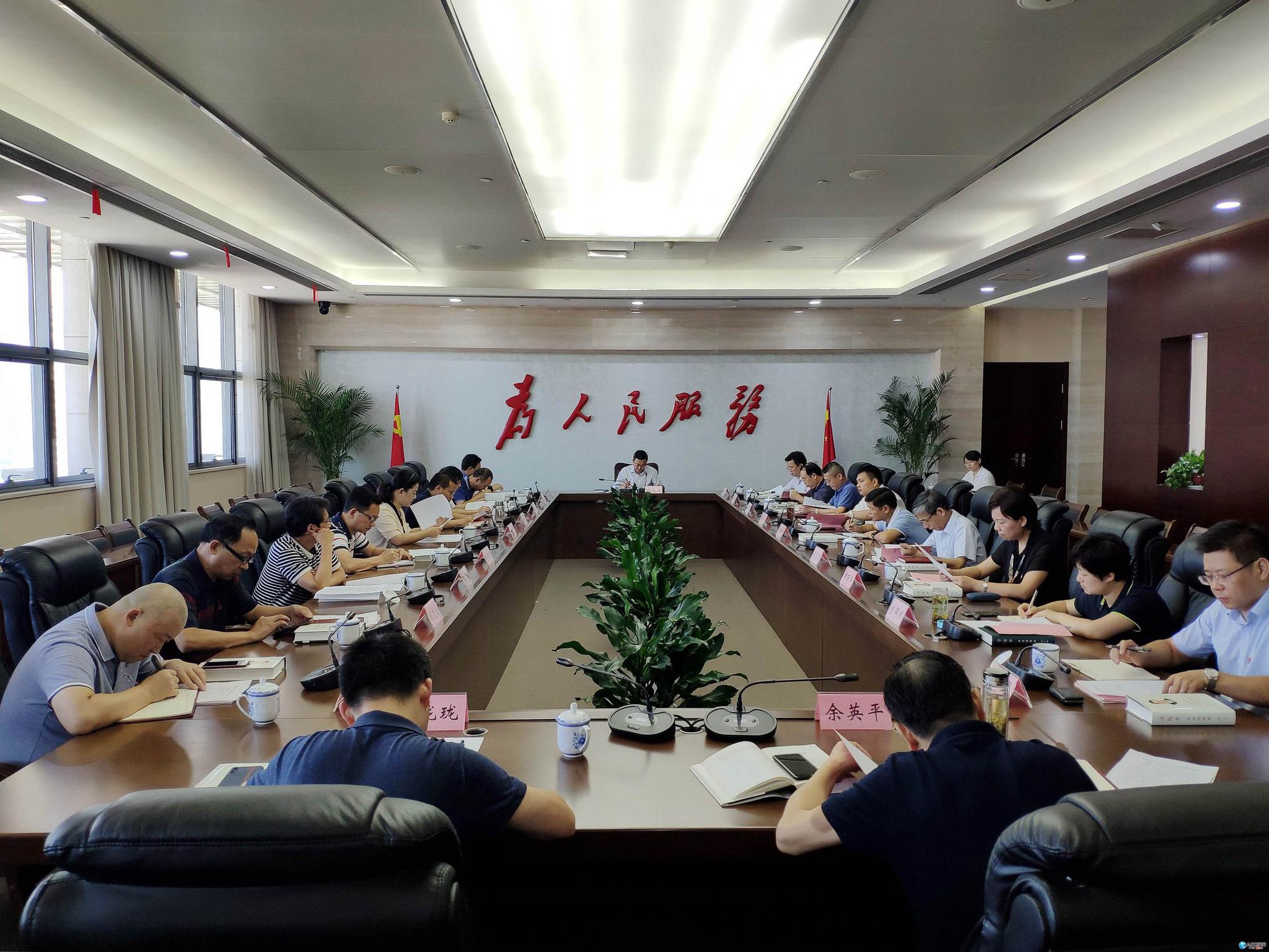 市政府办公室学习贯彻市委十一届十七次全会精神|疫情|全会|精神_新浪
