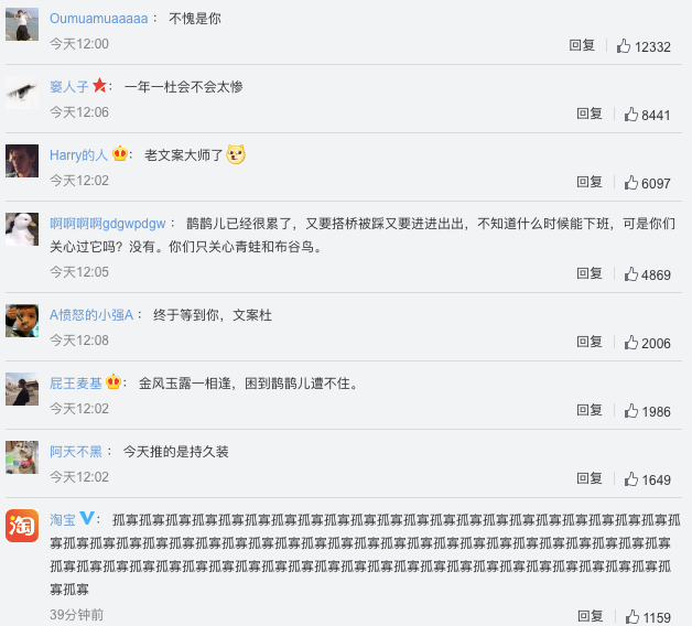 这个七夕怎么过？|案例速报