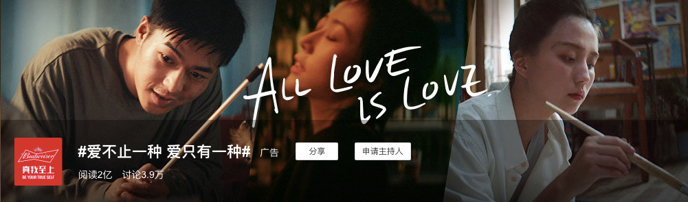 这个七夕怎么过？|案例速报