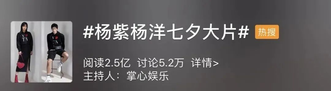 这个七夕怎么过？|案例速报