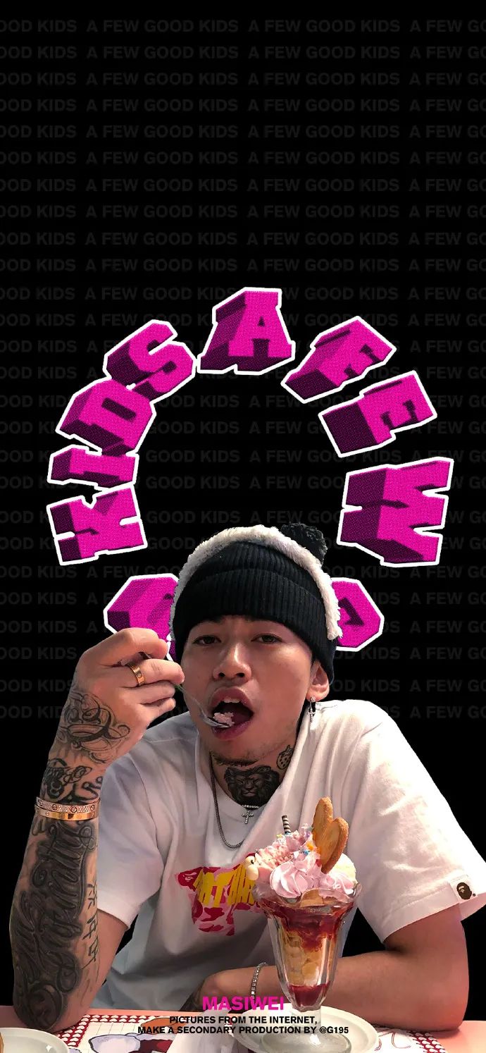 壁纸说唱新世代怎么说