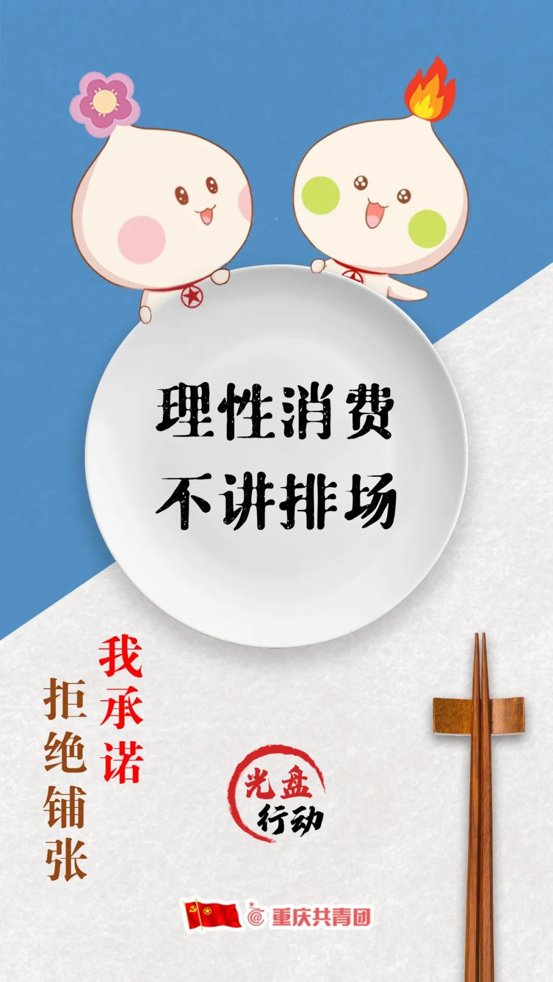 节假日如何放?戳进来看看