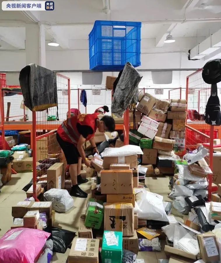 您好我是聋人快递员您的快递到了