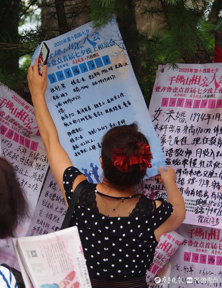 济南千佛山相亲会太火爆现场报名会员加挂车厢