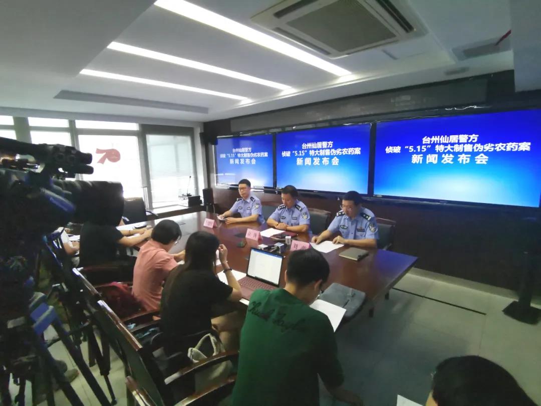 高校教师下海制售伪劣农药涉案七千多万 因致绝产多次遭索赔