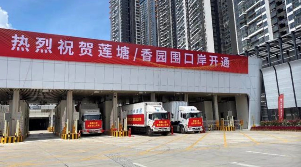 莲塘香园围口岸顺利开通下午4点货检通道将启用