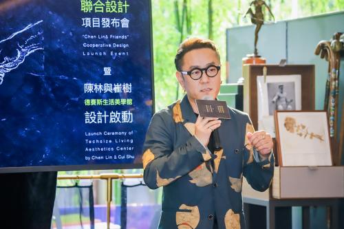 陈林与友联合设计正式发布携手崔树开启首个设计项目