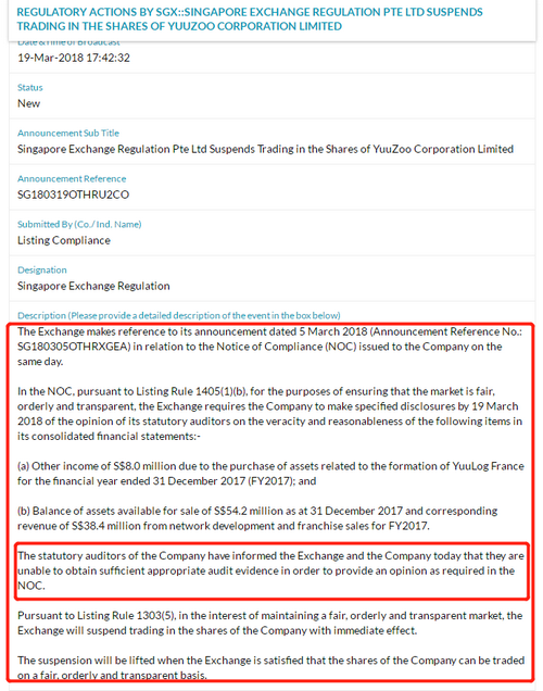 新交所官网披露的YuuZoo Corporation limitied相关公告