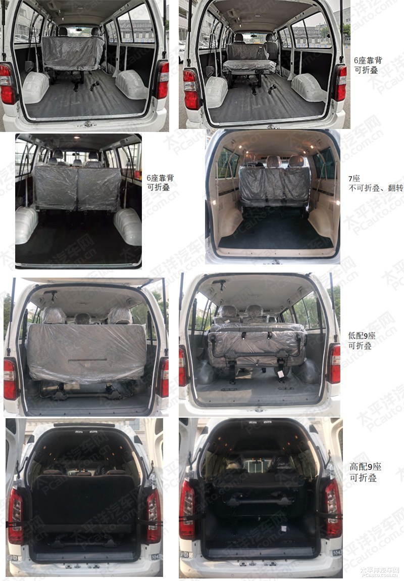 金杯新款阁瑞斯申报图 外观更加运动