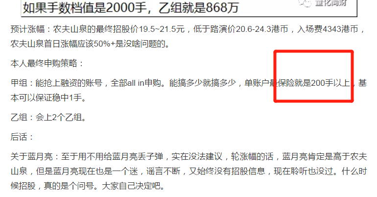 图片来源：市场消息