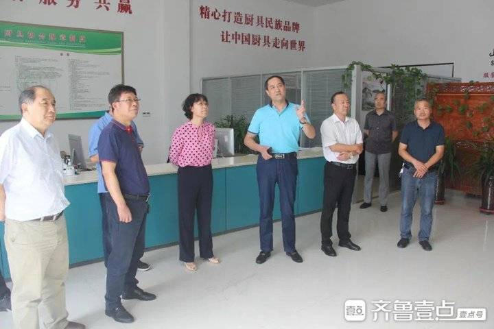 博兴县兴福镇获山东省商用智能厨房设备产业基地荣誉称号