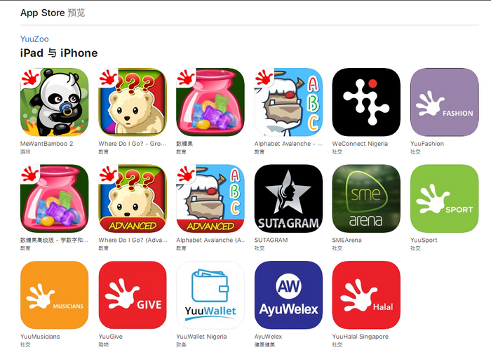 苹果中国大陆官网截图