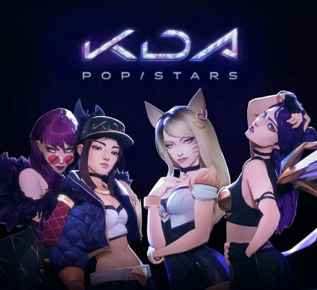 kda全员到齐新英雄女团形象首次曝光阿狸依旧占据c位