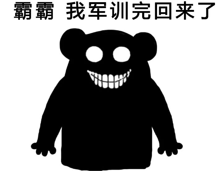 军训时怎样避免被晒黑