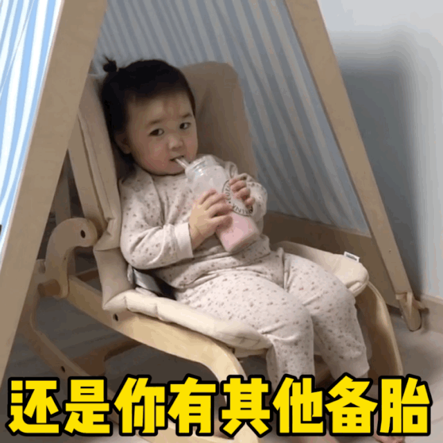 黄夏温套路表情包到现在都不理我是我不够漂亮吗