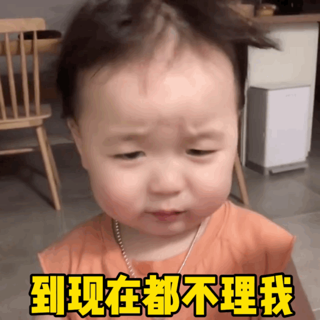黄夏温套路表情包到现在都不理我是我不够漂亮吗