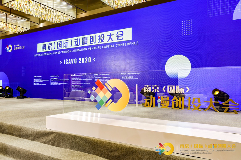 国产动画如何“叫好又叫座”？广电总局宣传司：“四端”发力