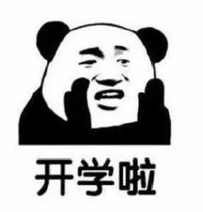 2020学前教育研究生_盘点2020年度学前教育5大关键词!