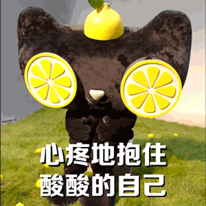 被天猫酸到了