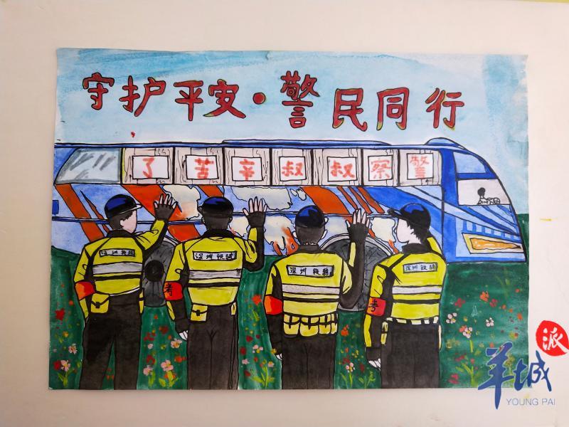 ⑤绘画|《守护平安警民同行》他们,永远是可爱可敬的人民警察.