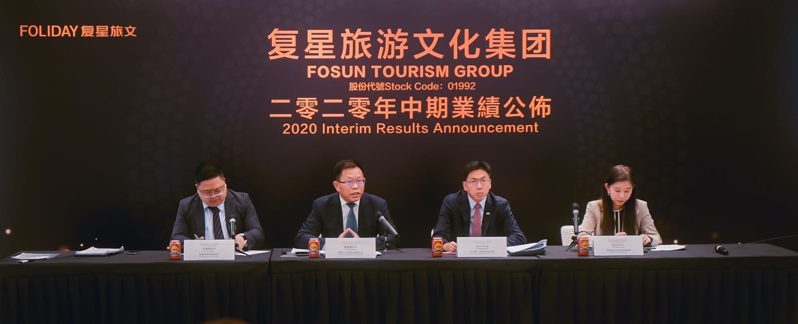 复星旅文董事长：疫情下如何获得新增长